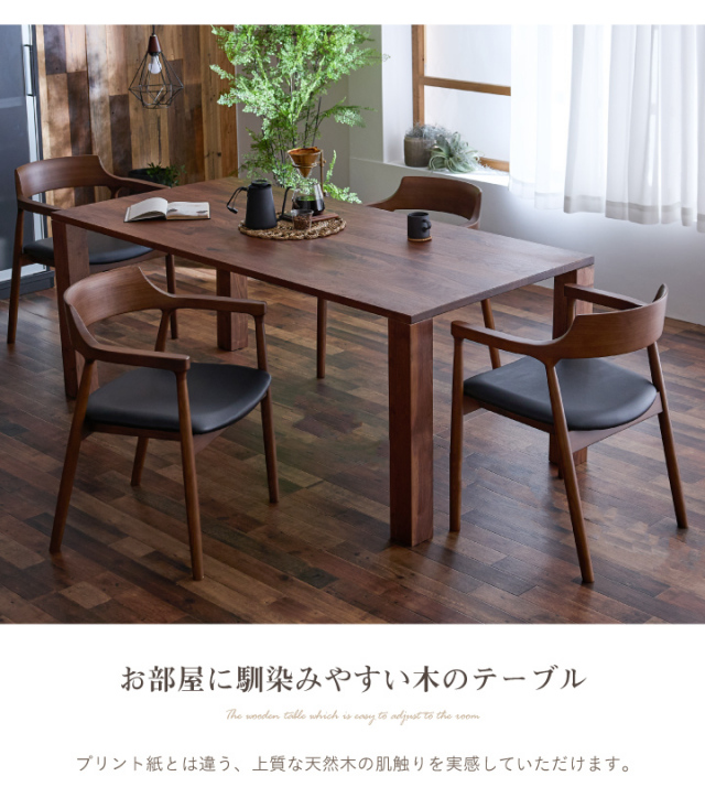 美品♠NAGANO INTERIOR　ダイニングセット　テーブルと回転椅子2脚 ナガノインテリア ダイニングセット 美品♤NAGANO INTERIOR ダイニング