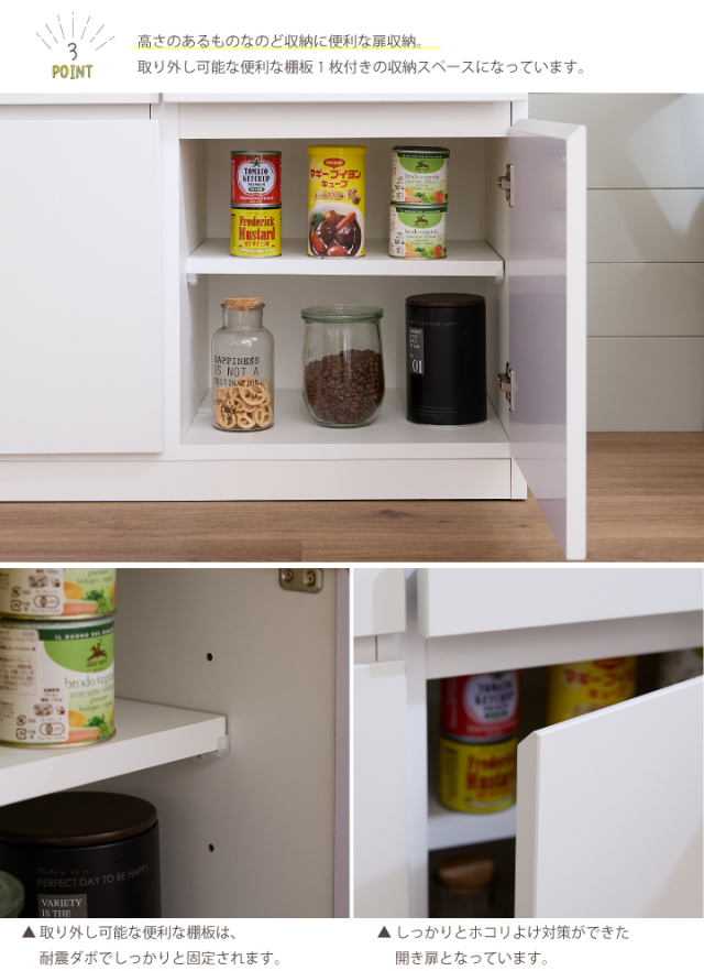 3段 棚 木製 ルカ シェルフ 天板 リビング キッチン JPB-101 【公式通販】