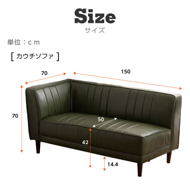 ソファーセット ソファー ソファ セット 2点 コーナーソファ