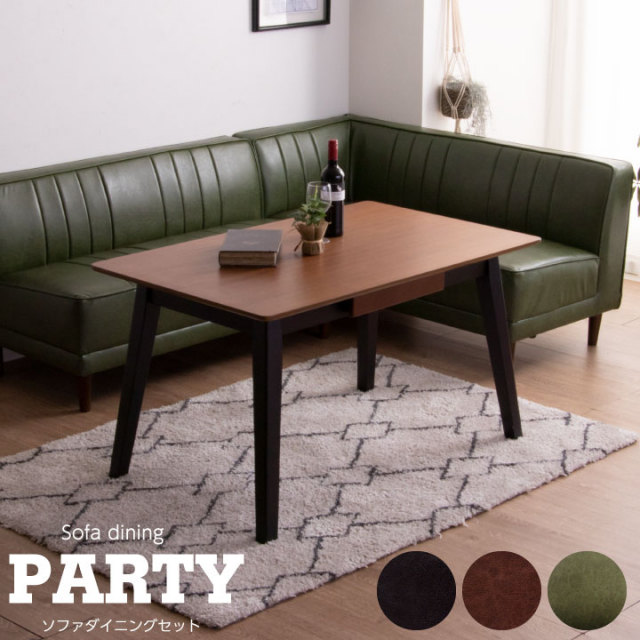リビングダイニング ダイニングセット ソファダイニングセット 3点 合皮レザー カウチソファ 4人掛け 2人掛け 二人掛け ソファー 2Pソファ / L字 l字 新生活応援 送料無料 引越し祝い アウトレット mm-0096