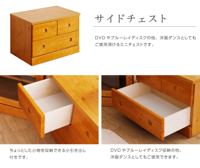 日本製 テレビ台 コーナー 完成品 3点 角置き 角 ローボード テレビ