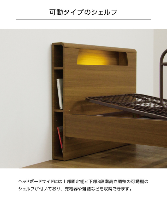 電動ベッド 1モーター マットレス付き 介護ベッド 手すり付き 棚付き