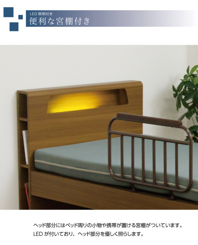 介護ベッド　9月末まで 介護ベッド用オプション スイングアーム介助バー KS-099A