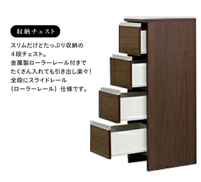 ランドリー収納 幅30 すき間 スリム すきま ランドリーラック