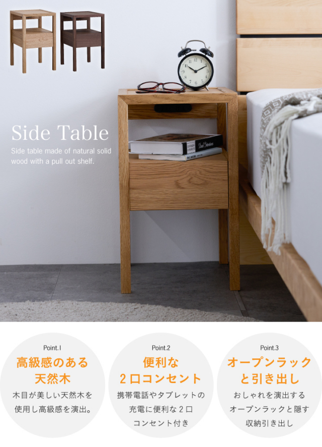 ハンドメイド新作 収納抜群、扉付きナイトテーブル、電話台、サイド 