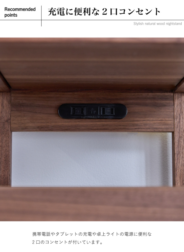 ナイトテーブル サイドテーブル 幅30 オープンラック 天然木 無垢 完成