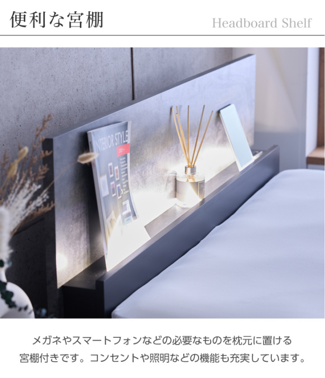 札幌市近郊の方限定！送料無料！シングルすのこベッド コンセント、照明、宮棚付き ART 宮棚 ライト コンセント付き ベッド フレーム シングル