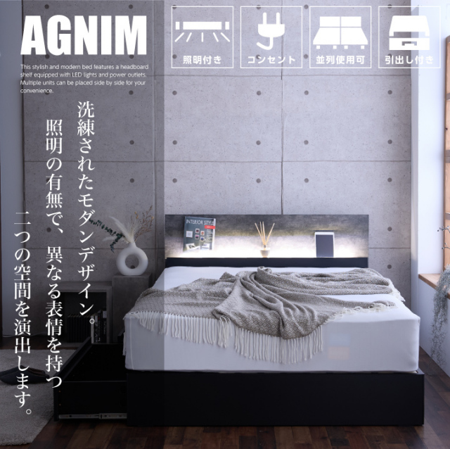 ベッド シングル ベッドフレームのみ 引き出し付き 宮付き 照明付き