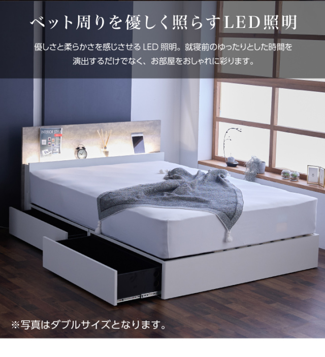 ホワイト シングルベッドフレーム ベッド シングル ベッドフレームのみ 引き出し付き 宮付き 照明付き