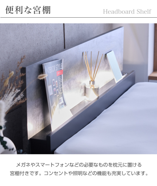 ベッド ダブル ベッドフレームのみ 引き出し付き 宮付き 照明付き
