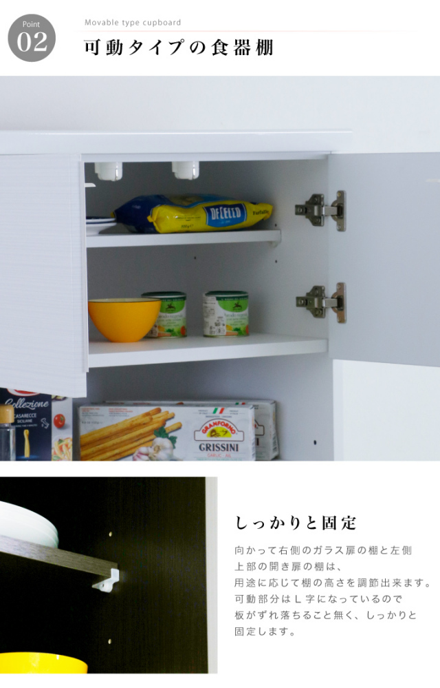 レンジ台 70幅 レンジボード 完成品 キッチンボード オープンボード