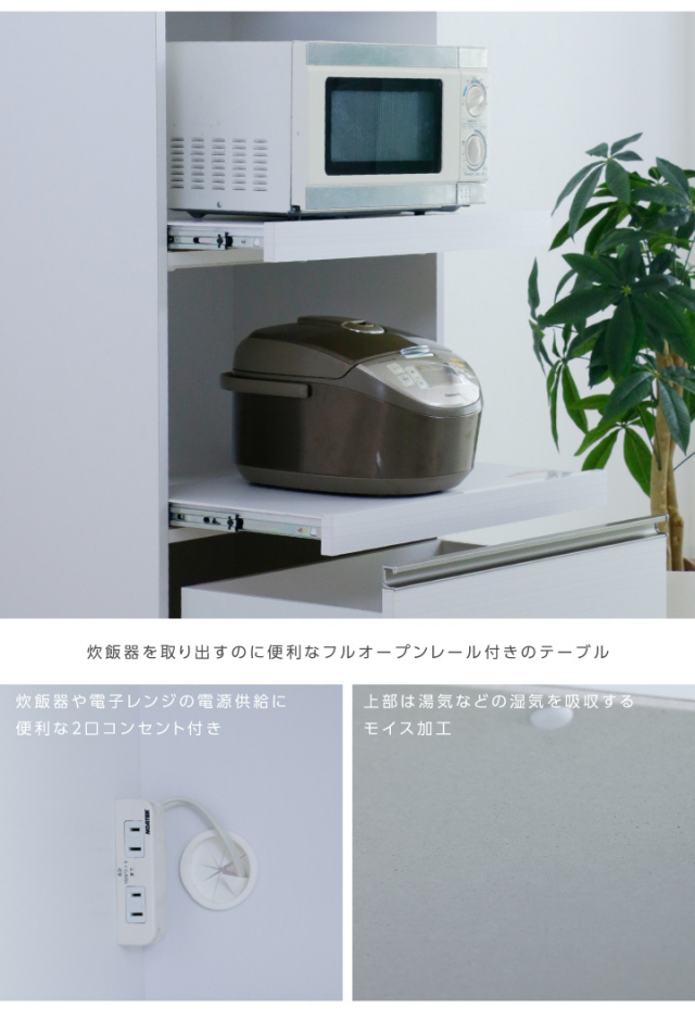 レンジ台 70幅 レンジボード 完成品 キッチンボード オープンボード