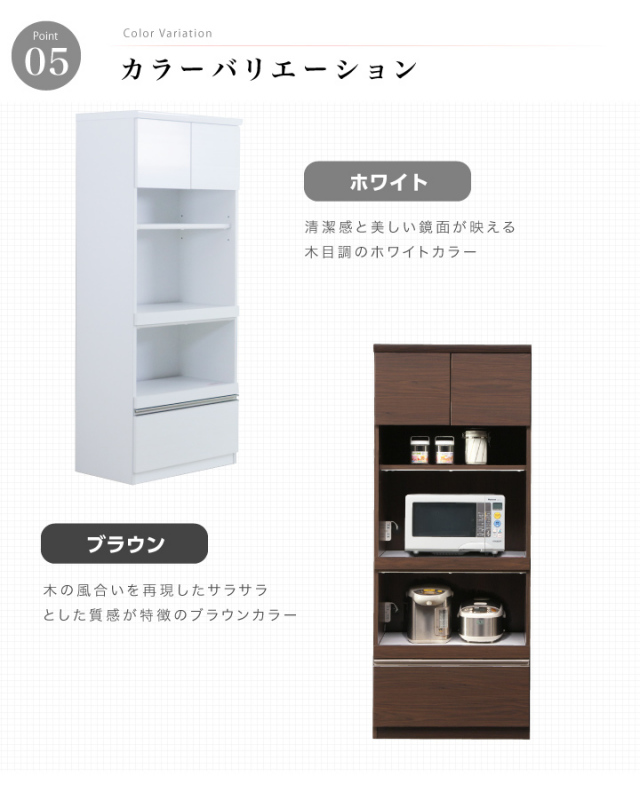 レンジボード・レンジ台 grace2070 楽天市場】レンジ台 レンジラック レンジボード 完成品 70cm幅
