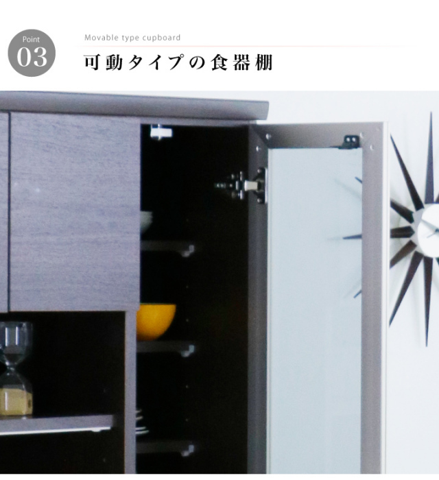 レンジ台 90幅 レンジボード 完成品 食器棚 キッチンボード
