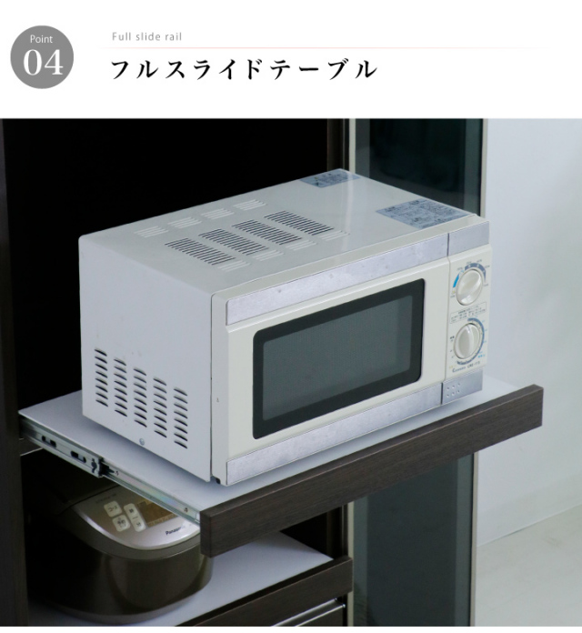 レンジ台 90幅 レンジボード 完成品 食器棚 キッチンボード オープン