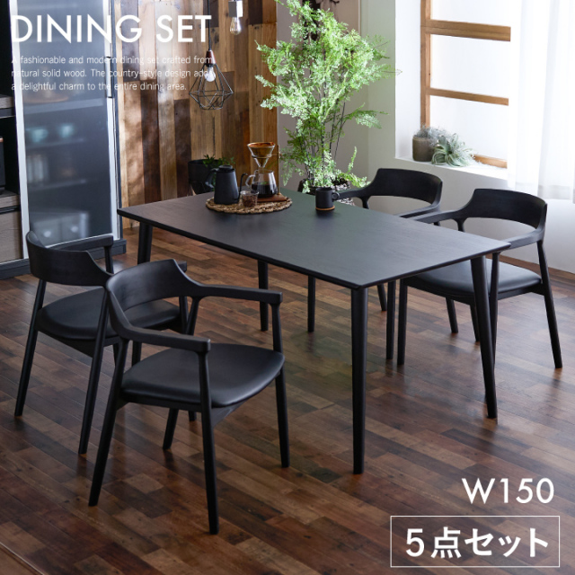 ダイニング テーブル 黒 幅140 ダイニングテーブル 140 キッチン  