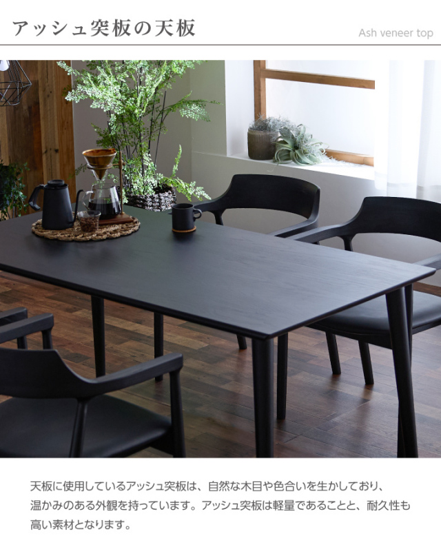 ダイニングテーブルセット 4人 幅150 ダイニングセット 5点 4人掛け