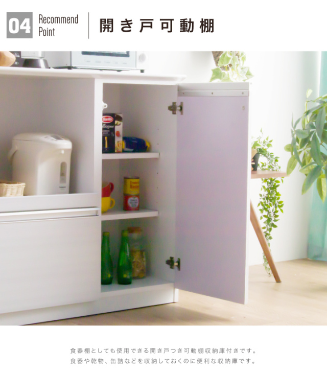 キッチンカウンター 食器棚 白 幅120 エナメル 鏡面 鏡面仕様のキッチンボード (幅120cm WH) | ニトリネット【公式