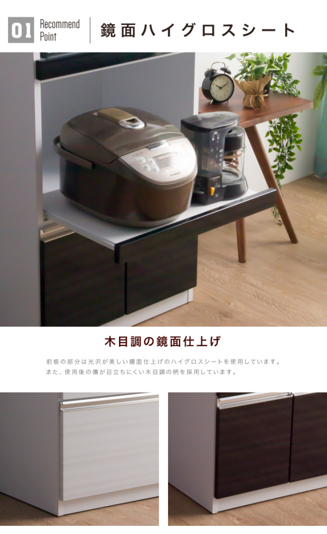 レンジ台 レンジボード 幅60 完成品 レンジラック レンジボード