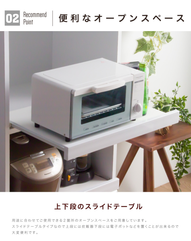 レンジ台 レンジボード 幅60 完成品 レンジラック レンジボード ラック