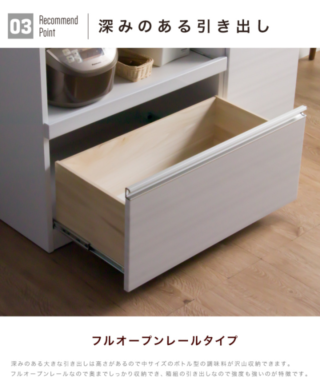 【☆送料無料☆】鏡面キッチンカウンター幅90cm 日本製・完成品】ハイグロス鏡面キッチンカウンター【幅90cm