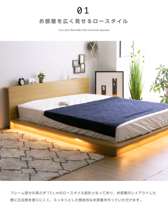 ベッド ベッド キングベッド 圧縮マットレス付き LED照明付き ダウン