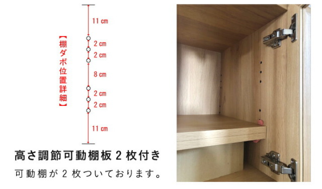 食器棚 幅60 レンジ台 日本製 オープンボード レンジボード