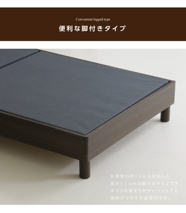 ベッド セミダブル ヴィナスマットレスセット セミダブルベッド 宮棚 ベッドフレーム コンセント付き ポケットコイル 木製 ベット 北欧 モダン ブラウン 安い 人気 脚付き おしゃれ 木製 新生活 送料無料 通販 Sanjp 0705