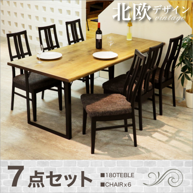 ダイニングテーブルセット 6人掛け ダイニングセット 7点セット アイアン 北欧 食卓セット テーブル 180 無垢 天然木 木製 おしゃれ ヴィンテージ レトロ アイアン 送料無料 通販 Sanjp 0158