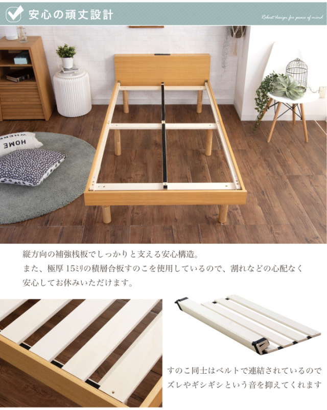 ベッドフレーム　すのこベッド　シングルベッド　シングル　木製　ナチュラル ベッド シングルベッド すのこ ヘッドレス ナチュラル ベッド