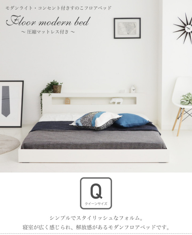 激安★送料込★即日使える！クイーンベッドフレーム・マットレス セット マットレス付きクィーンサイズベッドフレーム