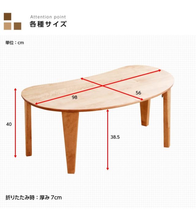 テーブル 折りたたみ ローテーブル おしゃれ 一人暮らし 100幅 北欧風