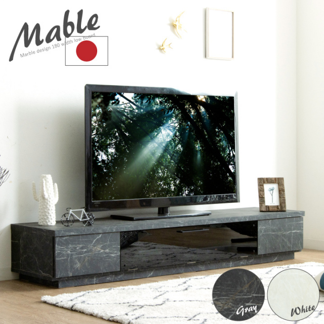 大理石調アーバンモダン テレビボード 幅120cm ブラック 【公式通販】