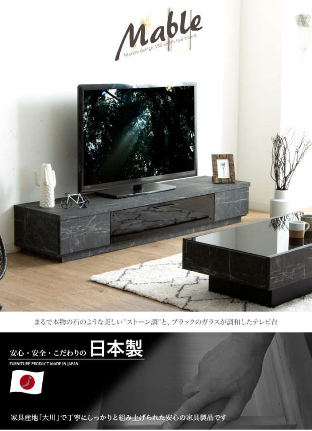 焼杉濃淡リバーシブルテレビボード テレビ台 家具 液晶テレビ 【公式通販】