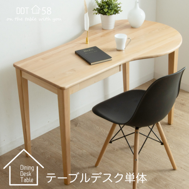 直接受け渡し希望]パソコンデスク 引き出し付き 天然木 書斎 有能 LOWYA 