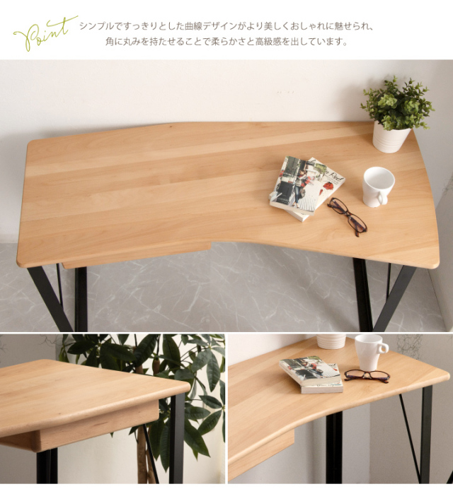 デスク 木製 アイアン 机 124幅 書斎机 コンパクト 小さめ テーブル 高