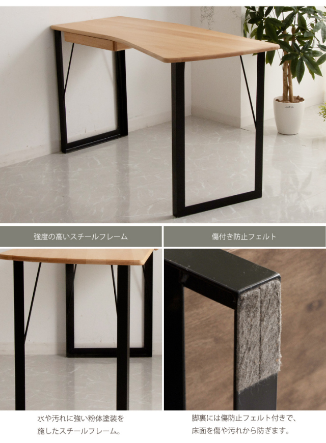デスク 木製 アイアン 机 124幅 書斎机 コンパクト 小さめ テーブル 高