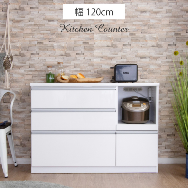 9/15迄❗️美品！120 キッチンカウンター キッチンボード