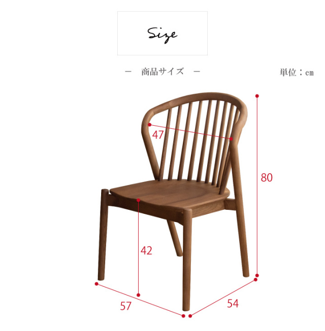 木製モダンチェア チェア ダイニングチェア 2脚セット 無垢 おしゃれ アッシュ 無垢材