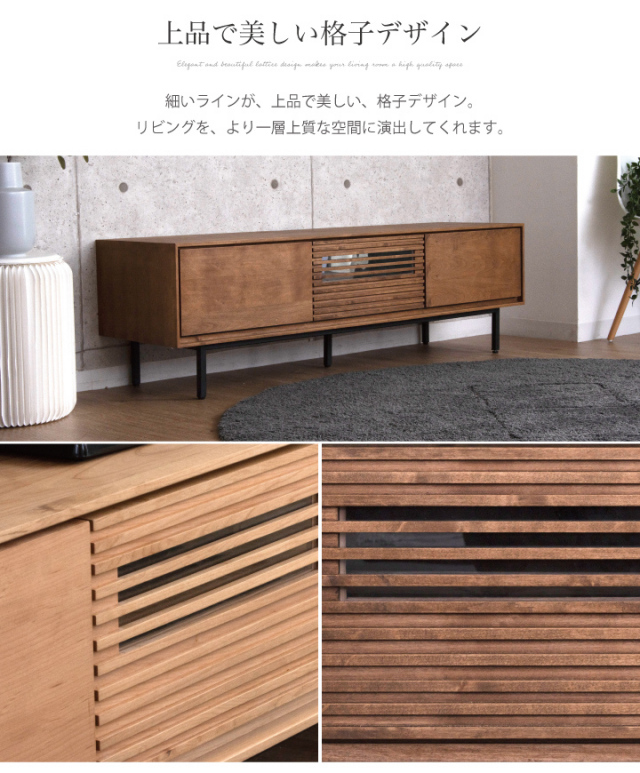 テレビボード 150 ローボード テレビ台 幅150 TV台 TVボード 大型 AV 