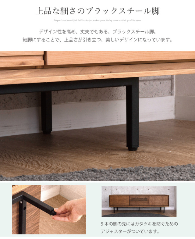 テレビボード 150 北欧デザイン モダン テレビ台 楽天市場】【☆数量限定・期間限定】テレビボード ローボード