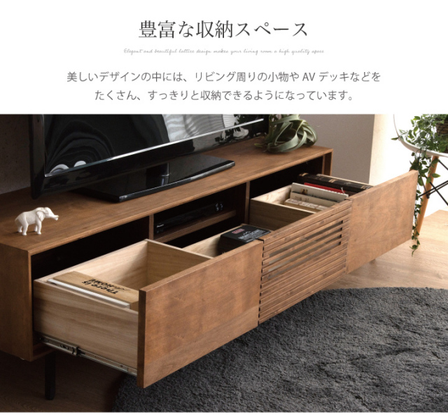 テレビボード 150 ローボード テレビ台 幅150 TV台 TVボード 大型 AV 