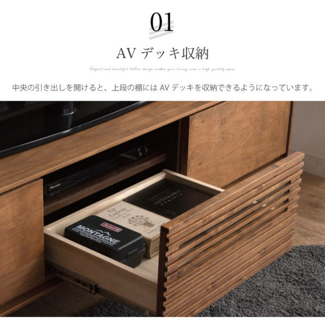 テレビボード 150 ローボード テレビ台 幅150 TV台 TVボード 大型 AV