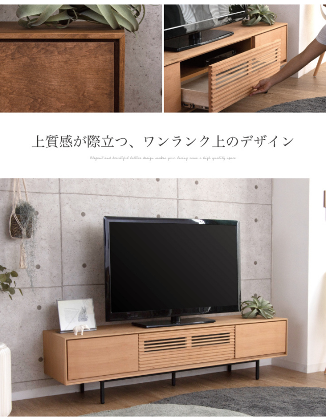 テレビボード 180 ローボード テレビ台 幅180 TV台 TVボード 大型 AV 