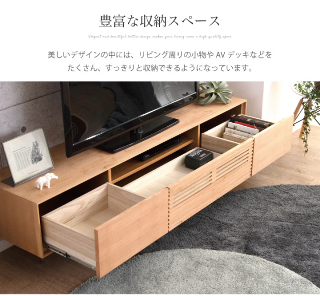 テレビボード 180 ローボード テレビ台 幅180 TV台 TVボード 大型 AV  