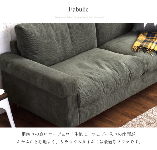 ソファーベッド　ソファ　コーデュロイ　ダークグレー　北欧風　新品 ソファーベッド ソファ コーデュロイ ダークグレー 北欧風 新品