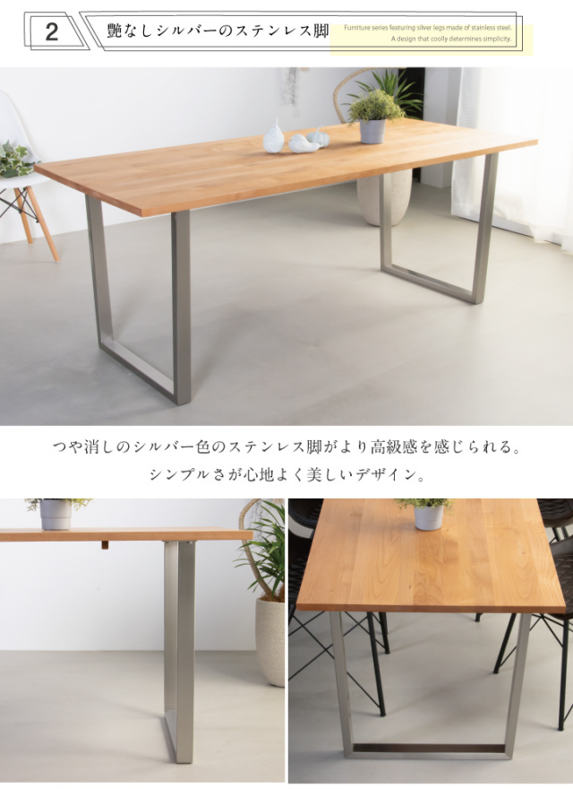 ダイニングテーブル 180 無垢 天然木 テーブルのみ ダイニング 180幅