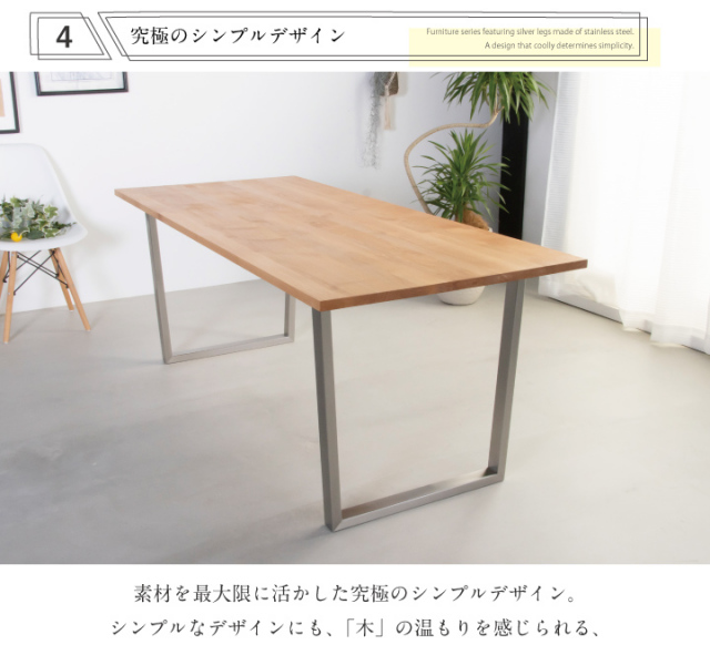 ダイニングテーブル 180 無垢 天然木 テーブルのみ ダイニング 180幅