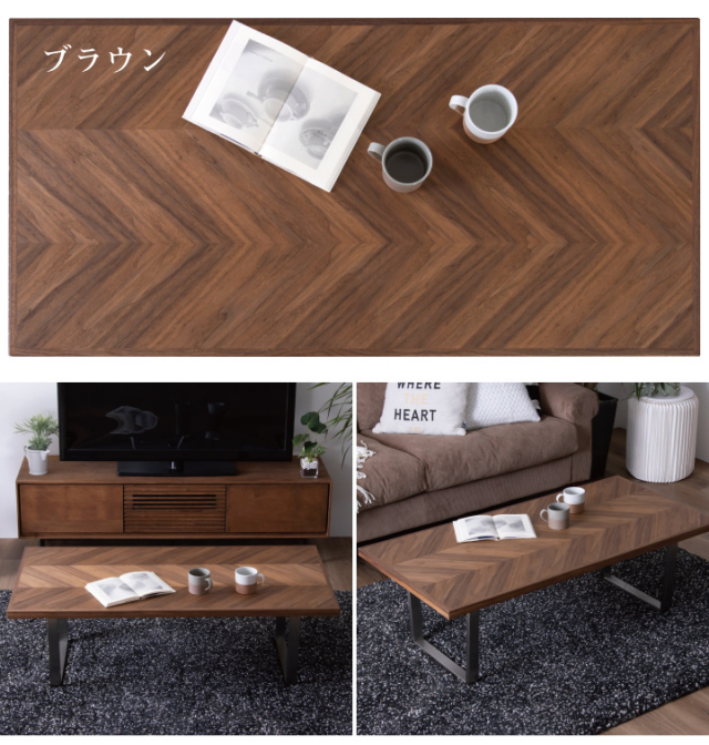 センターテーブル 120 天然木 リビングテーブル ローテーブル