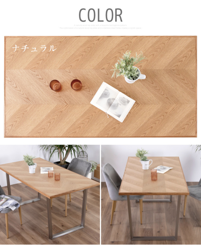 Naoさん専用（脚にサビあり）ダイニングテーブル 飛騨家具 nissin 日進木工 Carve カーヴ X脚テーブル 国産家具